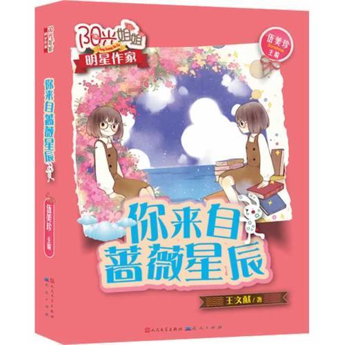 太阁立志传5