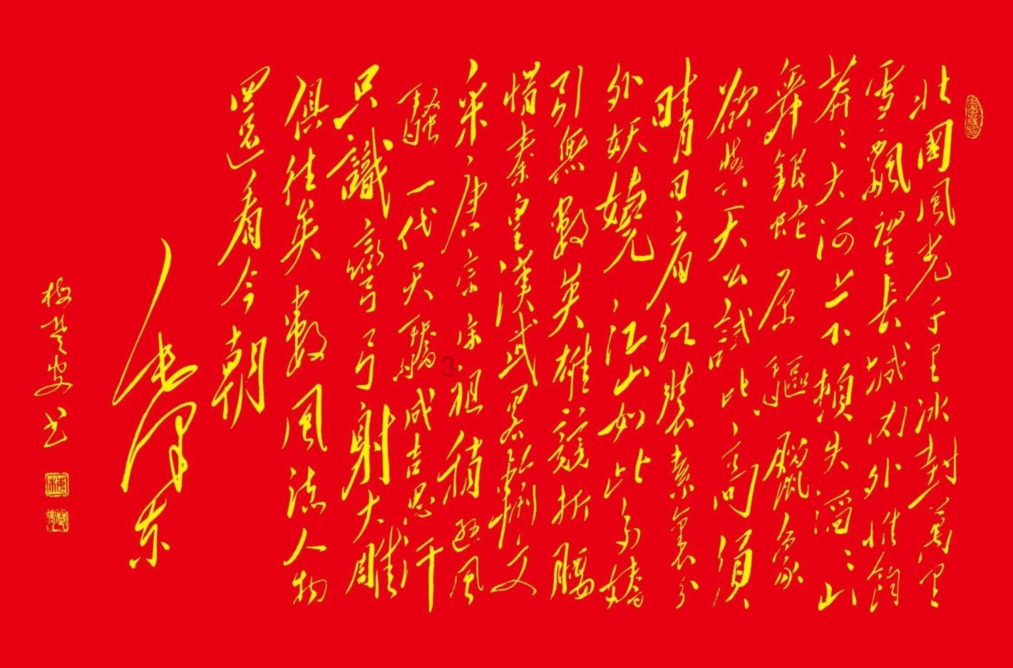 学习插花艺术
