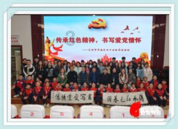 河北威县面向企业家开展理论宣讲培训活动